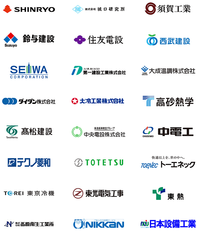 導入企業 ロゴ