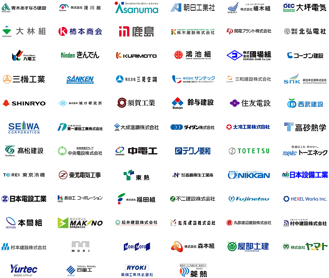 導入企業 ロゴ