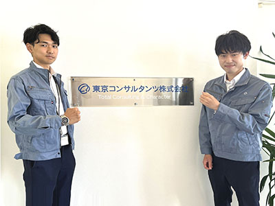インタビュー記事トップ写真