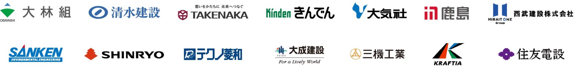 全国の導入ロゴ