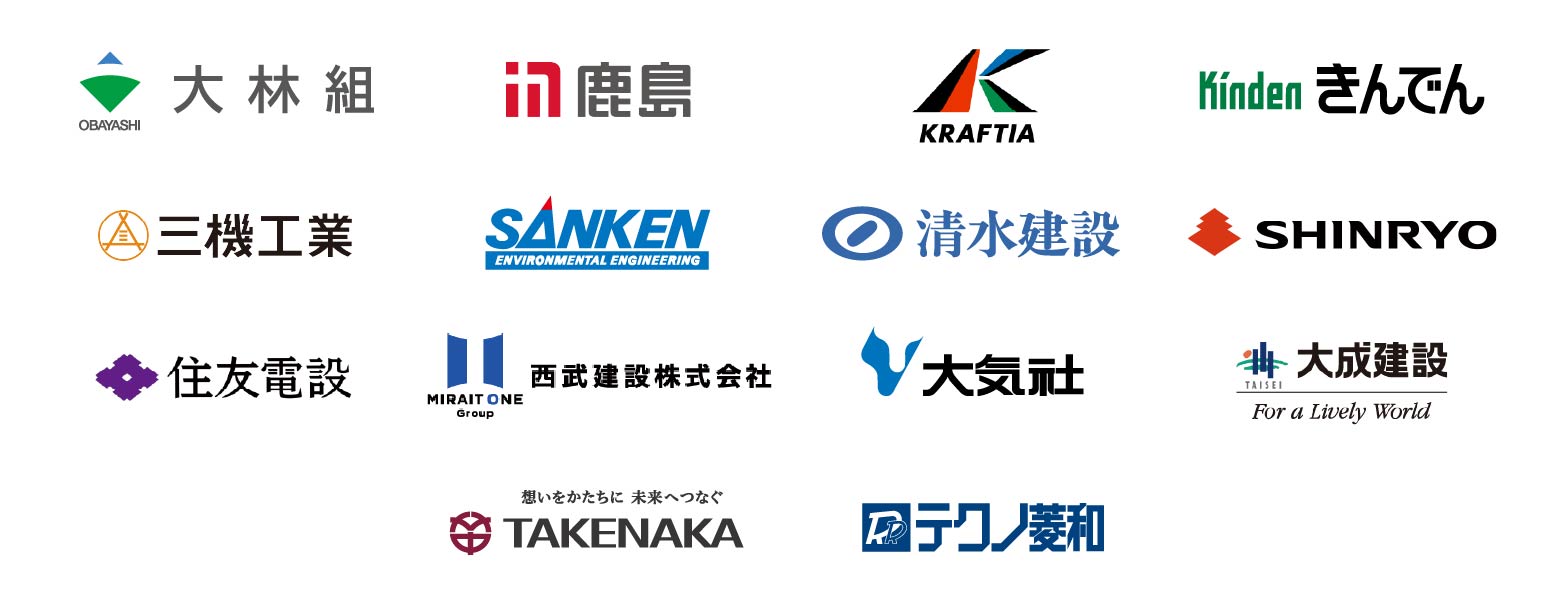 全国の導入ロゴ