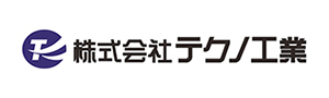 株式会社テクノ工業
