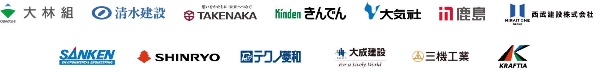 全国の導入ロゴ