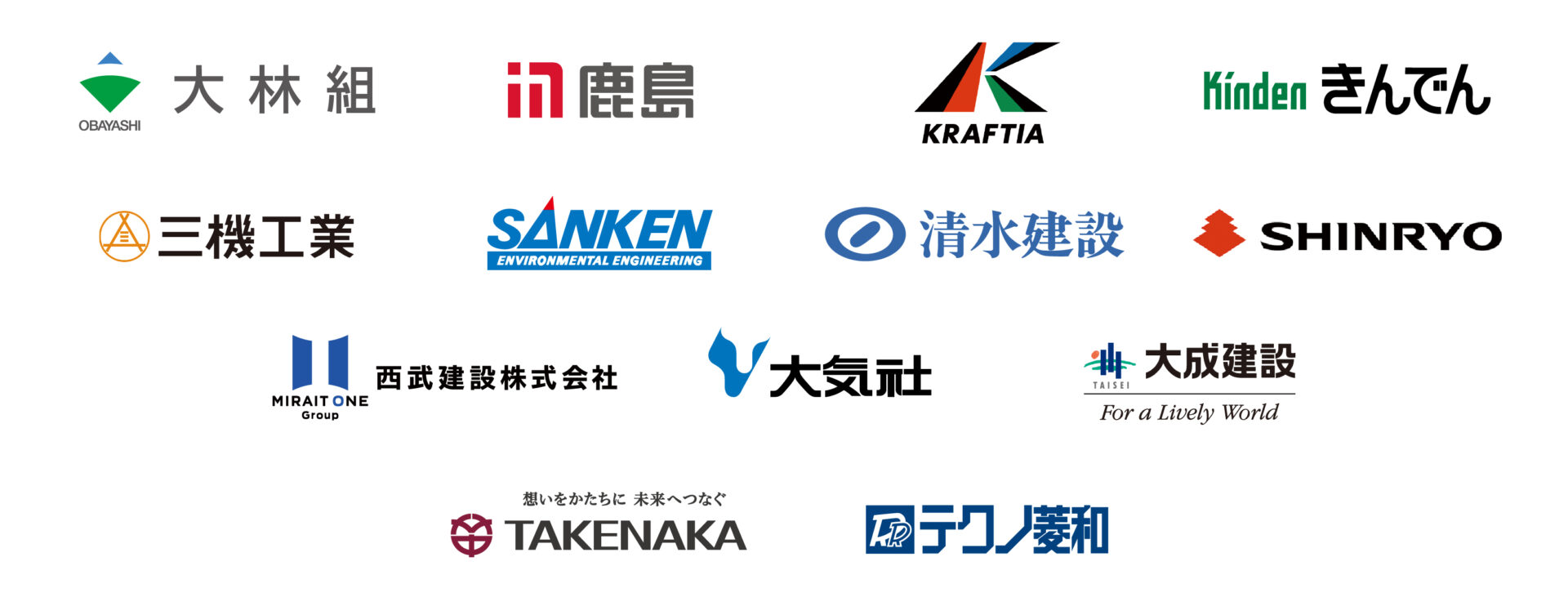 全国の導入ロゴ