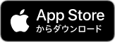 AppStoreでSPIDERPLUS