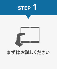 STEP1