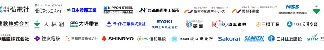導入企業ロゴ3