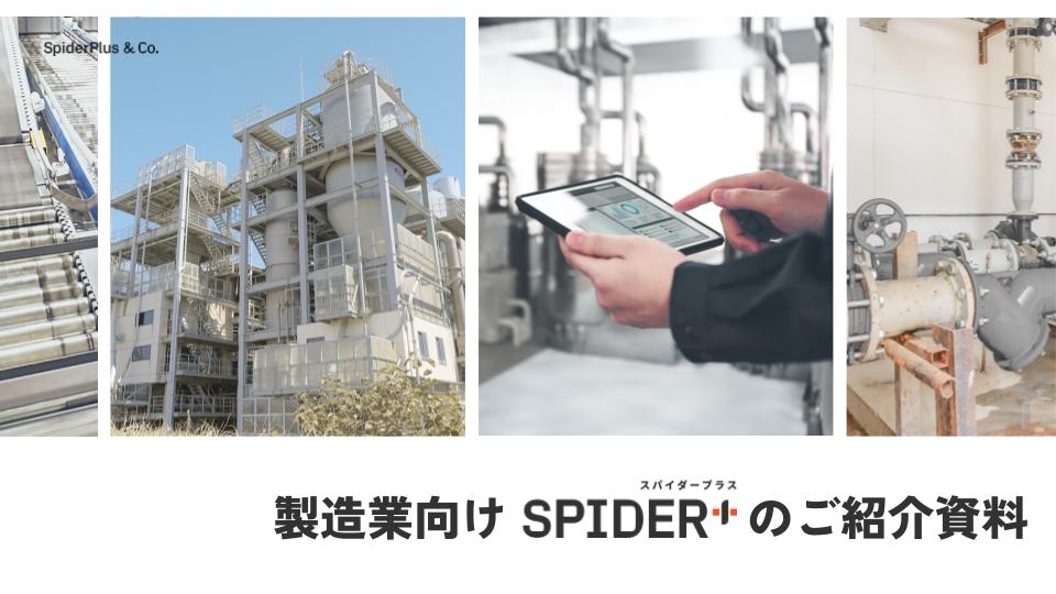 資料表紙