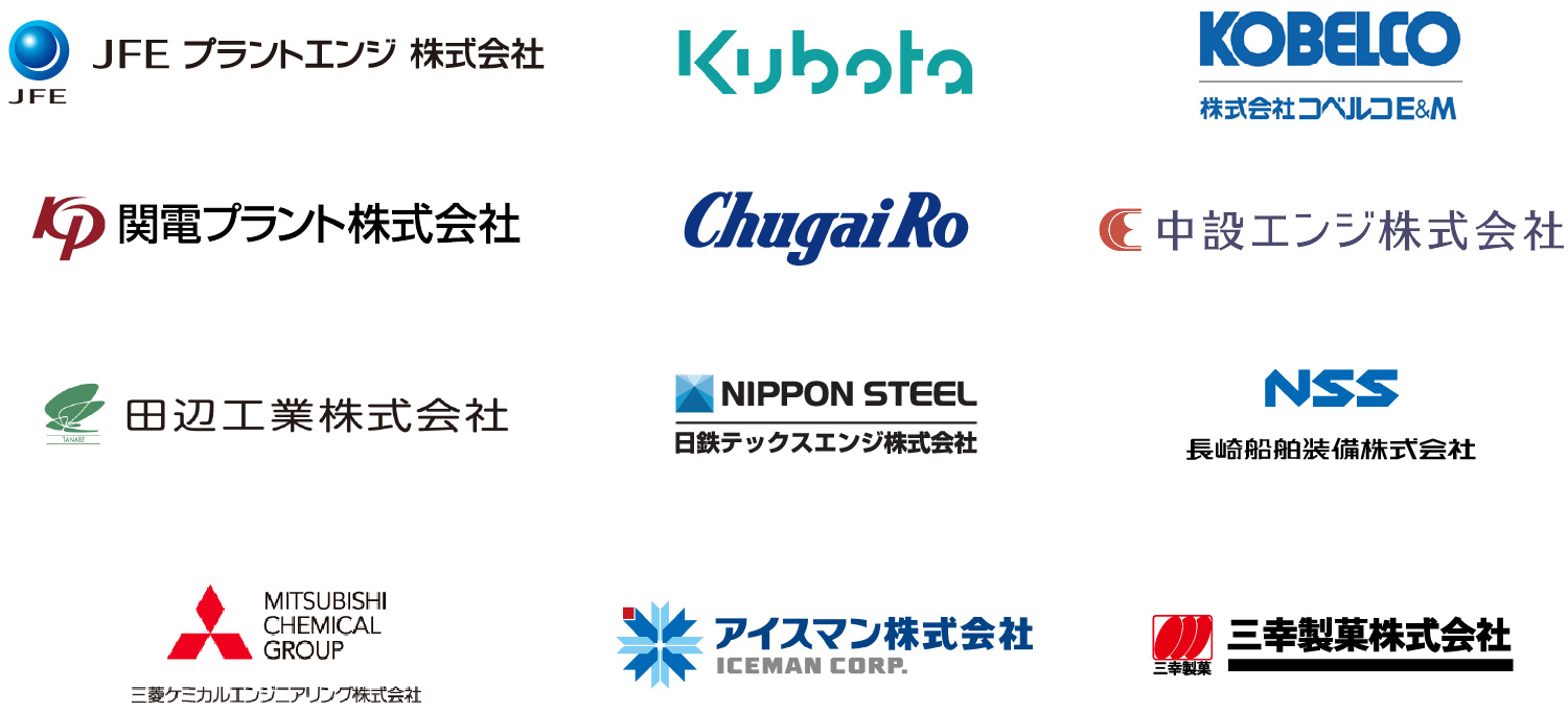 導入実績企業一覧