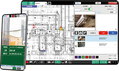 タブレットのモック画像