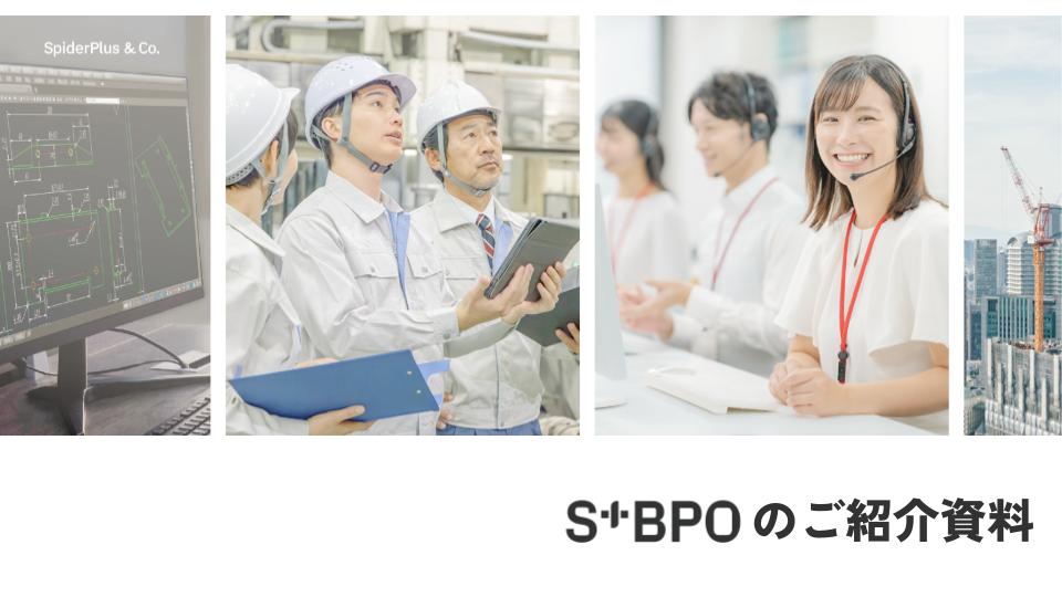 資料表紙