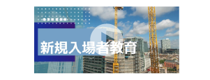 動画作成