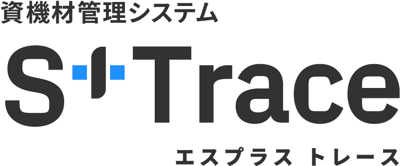 S+Traceロゴ